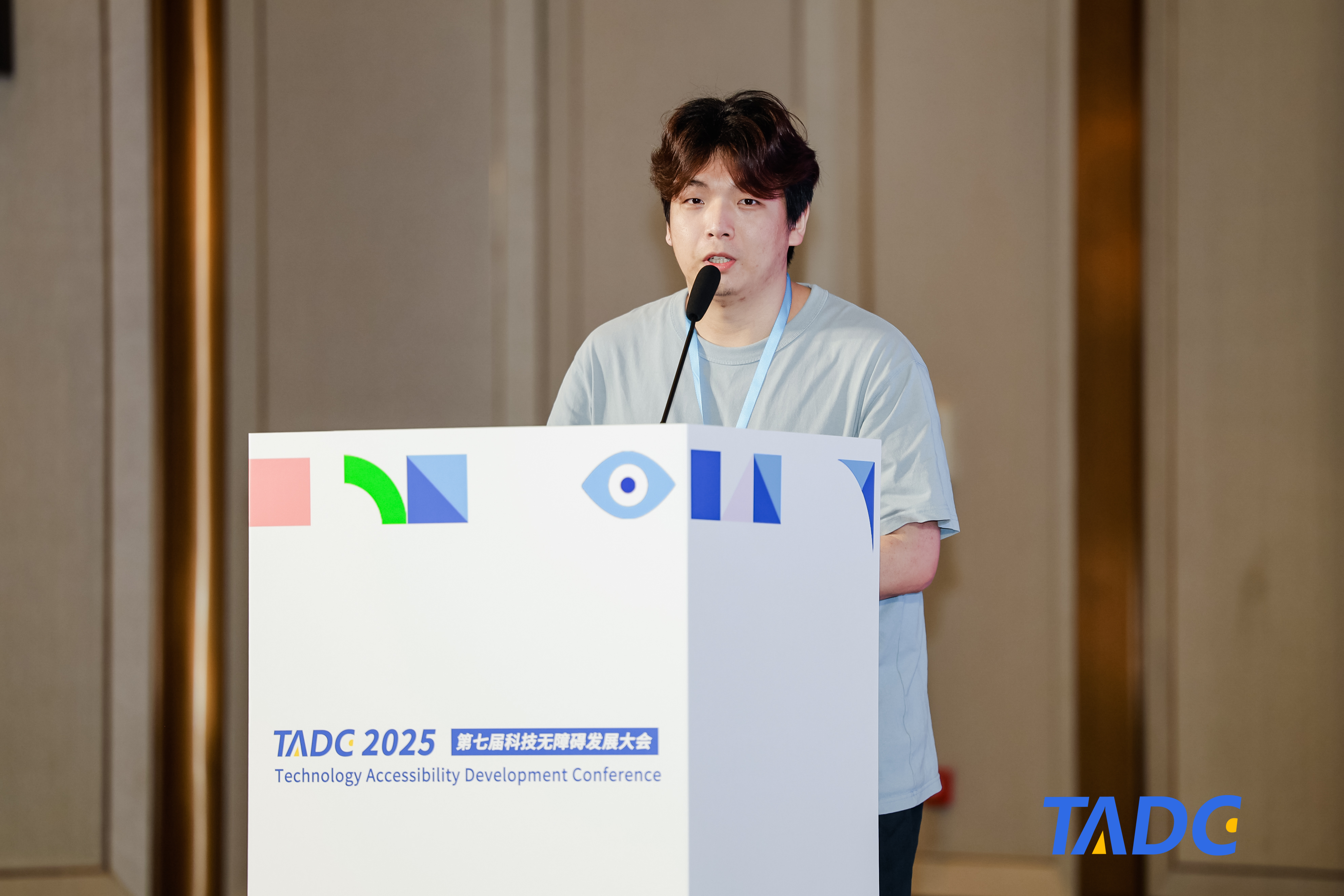 2025TADC | 陈宇奇：音昱水中天无障碍理念与实践分享