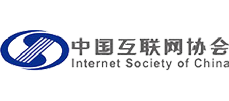 中国互联网协会