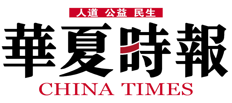 华夏时报
