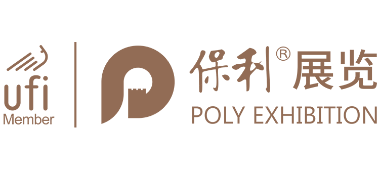 广州市保利锦汉展览有限公司